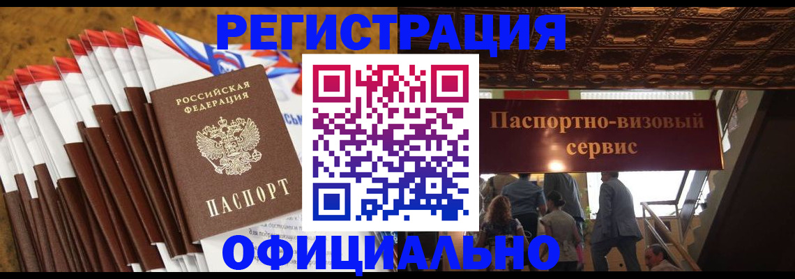 пропишу в квартире в Тайшете